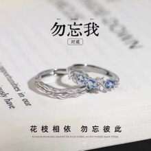 忘我浪漫花枝情侣对戒95小众百搭银戒七夕情人节礼物送礼男女厂家