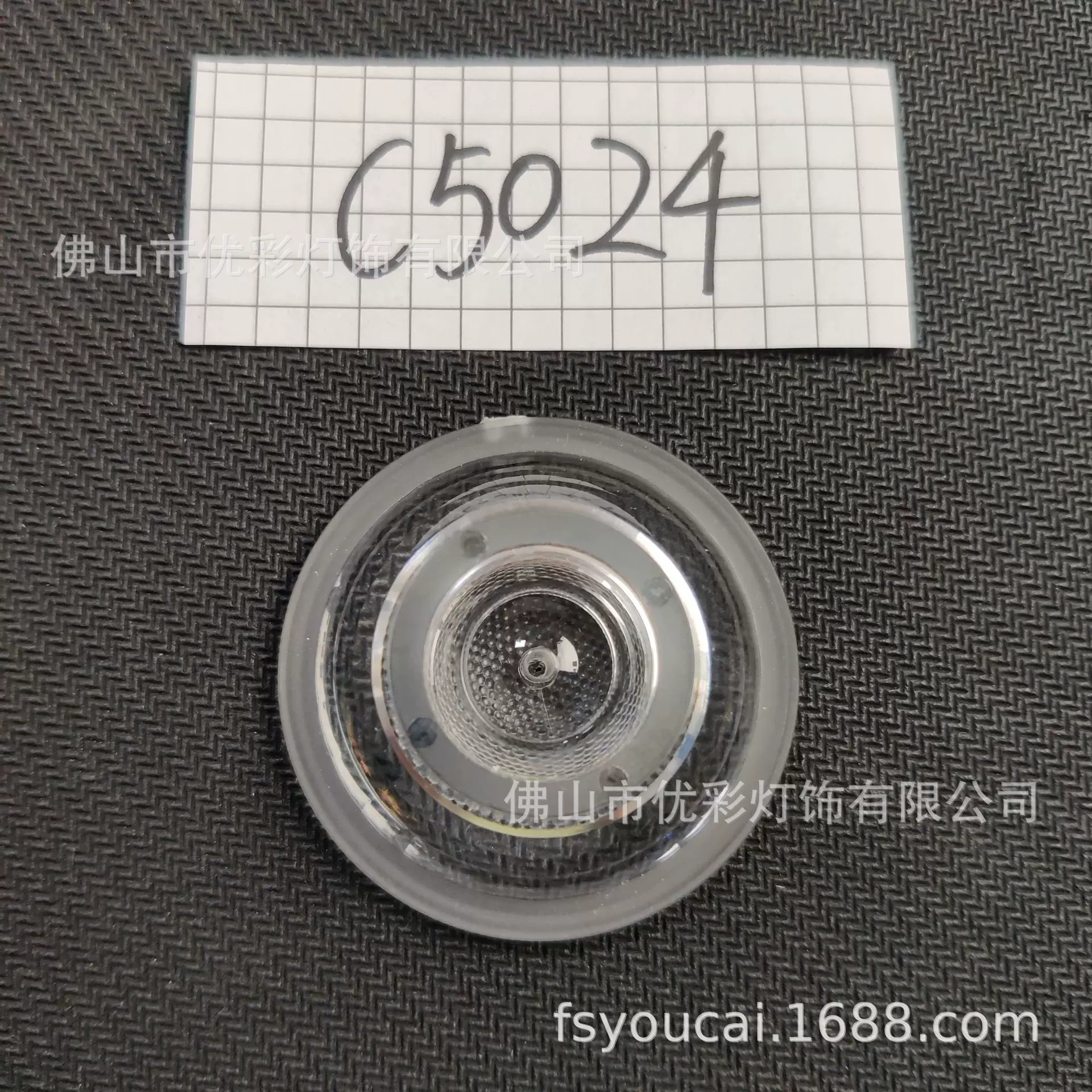 厂家直发直径50mm69mm90mm光学透镜cob射灯灯具配件LED贴片透镜