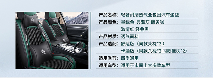 Cross-Border New Four-Season Leather Car Seat Cover Car Five-Seater Fully Enclosed Seat Cushion