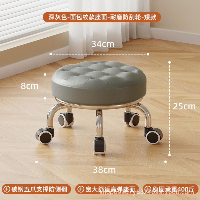 Rueda universal pequeño taburete polea baja taburete doméstico rueda banco redondo para adultos con niños pedicura limpieza taburete silencioso