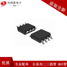 TPS7150Q 7233QD 7250 7333 7350 7348 76801QDR 5420QDRQ1 SOP8
