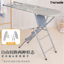 跨境熨衣板钢网两用多功能熨衣梯家用折叠熨烫衣服板电熨板批发
