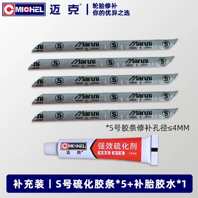 Set, Motorcycle and Car – Repair kit - glue-strip-refill-5-pieces-1-piece