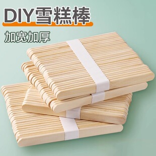 ѩ���������ľ�� diy�ֹ���������ģ�ͱ�����ģ�ͱ����ľƬľ��