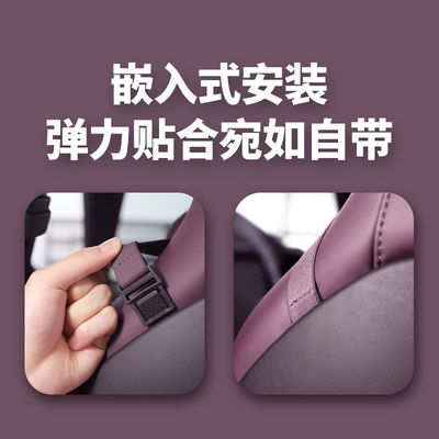 Headrest | Suitable for Nio Et5T Ec6