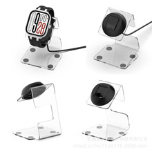 天异适用红米6手表充电支架 亚克力 Redmi Watch456桌面充电支架