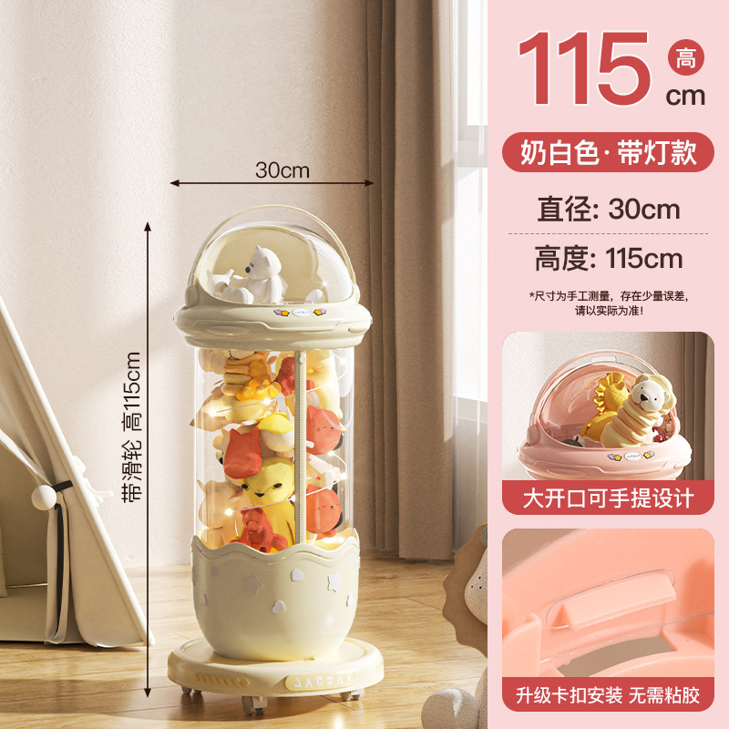 휠버전-라이트-해피커스터드-스몰사이즈