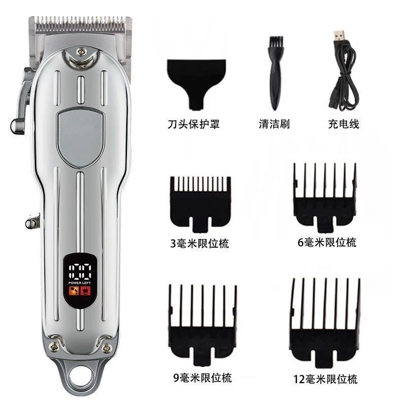 新款液晶显示电动理发器电推剪光头神器长续航美发专用电推油头雕|undefined