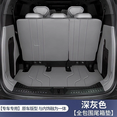 Weipai Gaoshan 8, this is a: Trunk Mat - custom-fit-dark-grey-full-coverage-wey-mountain-8-exclusive