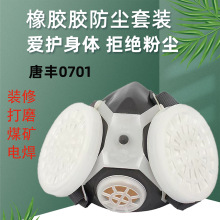 ���STF0701�͑����b��ľм�Cе�����^�Vʽ���w������������m����