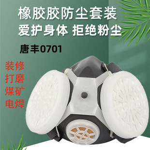 ���STF0701�͑����b��ľм�Cе�����^�Vʽ���w������������m����