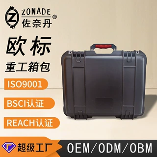多功能设备器材运输箱手提式大容量防护箱PP材质工具箱防水仪器箱