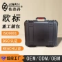 防水手提式大容量多功能仪器箱
