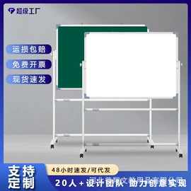 白板;教学演示用品;黑板