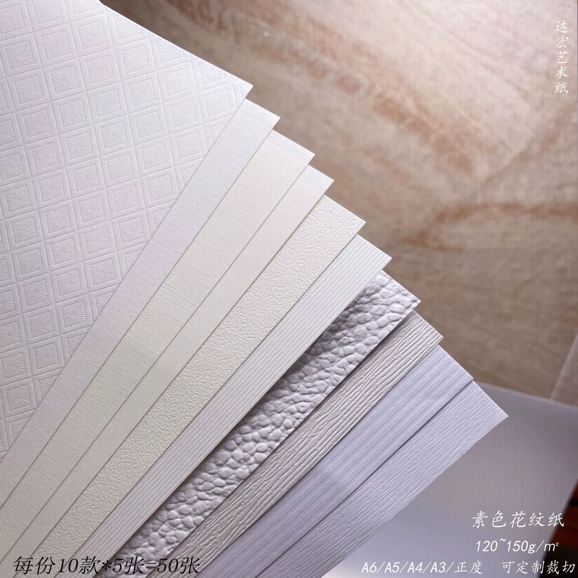 Пурит - цветной рисунок бумага спецрав paper A4 текстура бумага A3 инструкции контракт контракт.