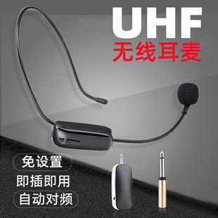 UHF wireless microphone bee loudspeaker wireless headset for teachers outdoor stage performance head microphone