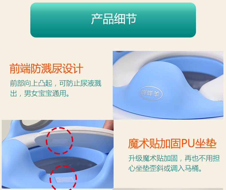 儿童马桶圈