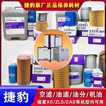 �ݱ��ݗU�Չ��C����XS-10 20 30 50ԭ�S������B���V���b�C���^�V