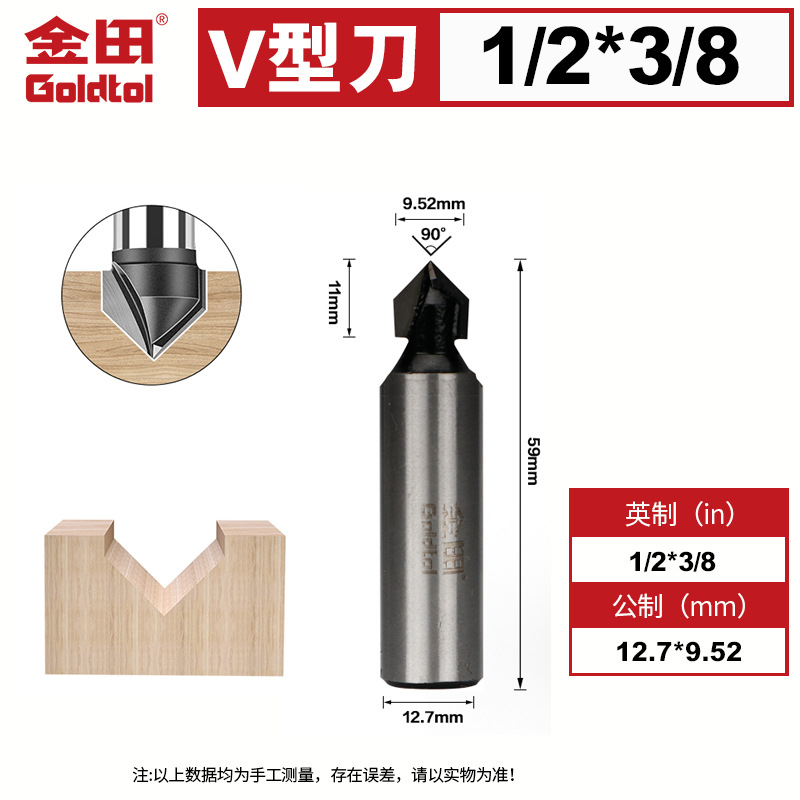 Jintian 90 grados cuchillo en forma de V fresador de carpintería cortador de bordes cabeza de cuchillo de placa de aluminio y plástico ranurado máquina de gong placa de cristal de carbono con cuchillo de biselado