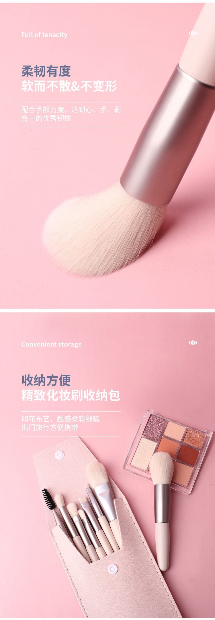 化妆刷详情(1)_05