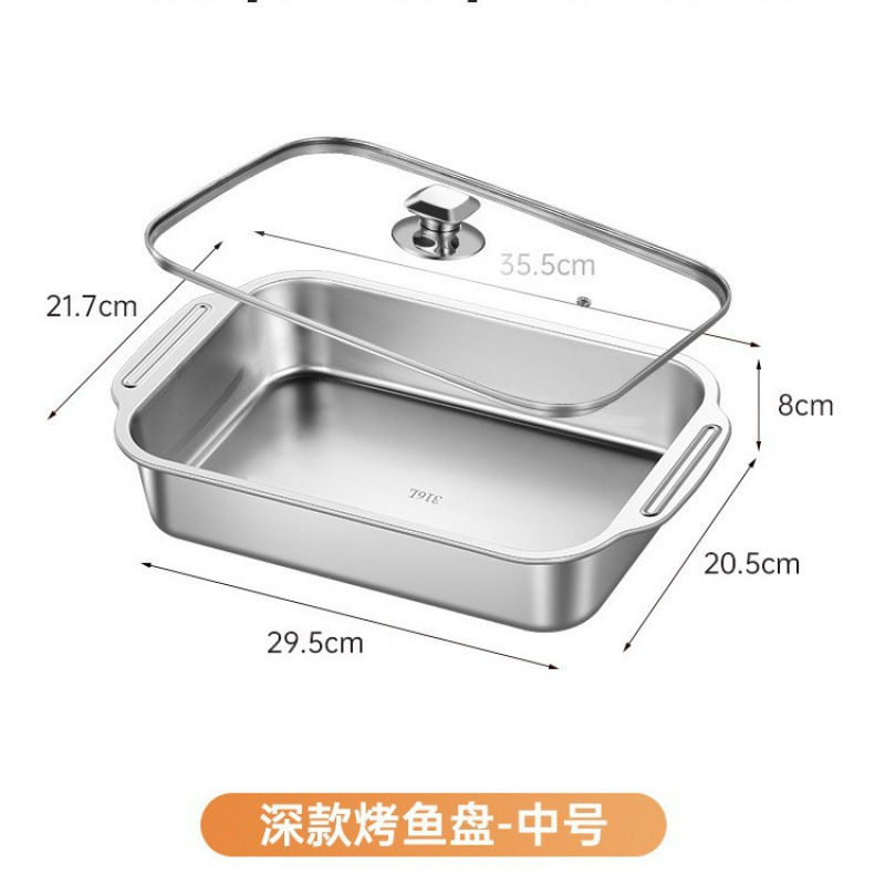 不锈钢烤鱼盘长方形家用加厚电磁炉烤鱼烤盘子不粘|undefined