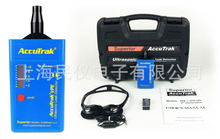 美国AccuTrak VPE Basic、STA、PRO、PLUS超声波检漏仪漏气检测仪