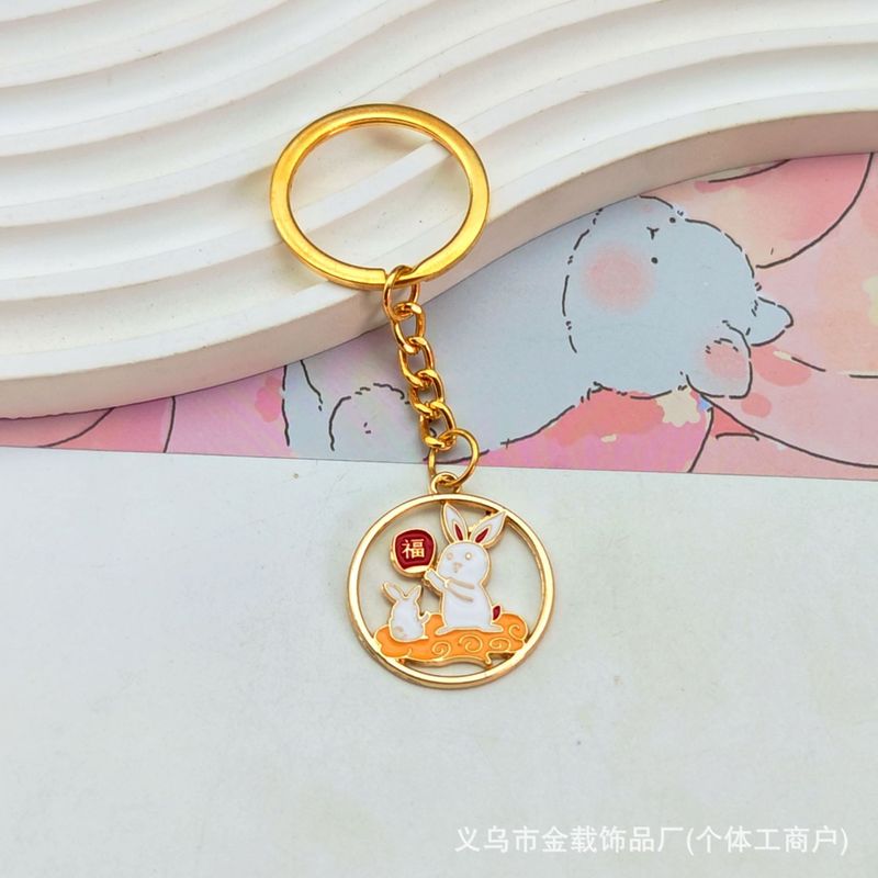 中秋節の花と満月キーホルダーペンダント合金クリエイティブムーンかわいい翡翠ウサギスクールバッグペンダント小さなギフト|undefined