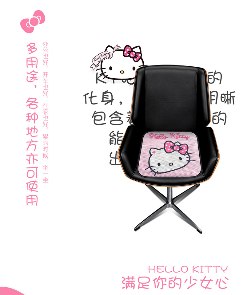 kitty cartoon car cushion single piece three-piece set goddess Four Seasons universal small waist summer car cushion Main driving