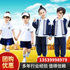 校服短袖小学生白全套幼儿园穿的衣服不一样小学生春秋季运动班服|ru