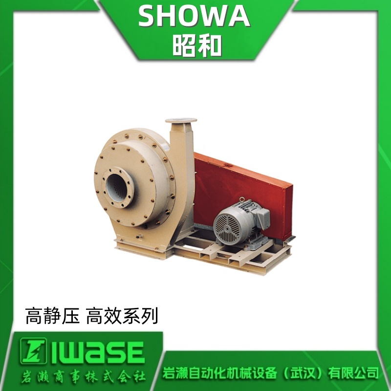 SHOWA昭和鼓风机 B3V06涡轮式鼓风机 SDG高效V型皮带驱动风机