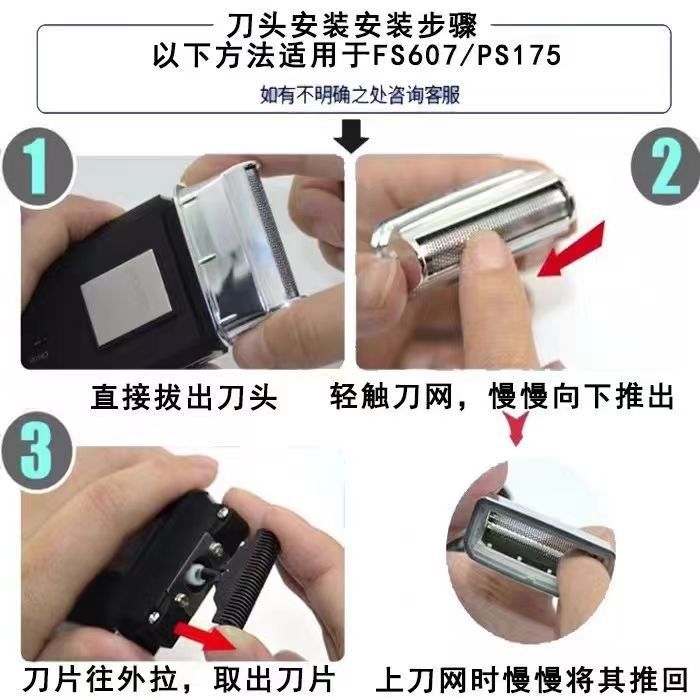 飛科往復式かみそりに適しています。|undefined