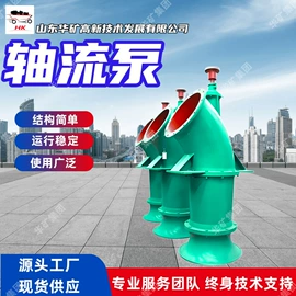 矿山施工设备;其他防爆器材;其他救生器材