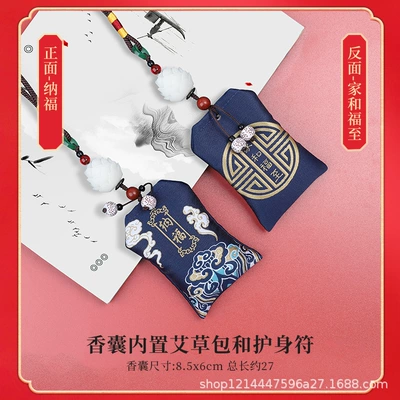 Car hanging – Pendant, Car Sachet, Sachet Pendant - lucky-lotus-family-and-blessing