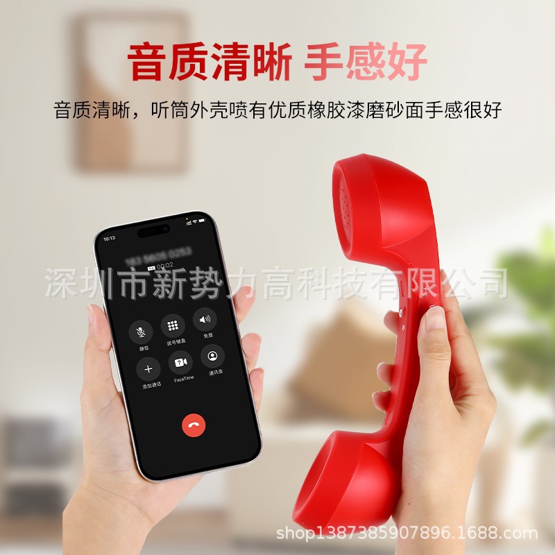 厂家直供 复古无线蓝牙手机听筒话筒 可调音量电话机话筒耳机