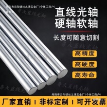 45̖�ֱ�����S��t��A�������Uֱ��6-60mmܛ�SӲ�S��t�􉾵���