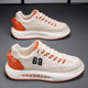 Men's Shoes summer versatile casual slip-on Argan shoes men's sports running platform White height increasing Daddy Fashion Shoes