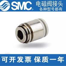 SMC늴��y���^ SY300-CO4 SY300-C06