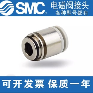 SMC늴��y���^ SY300-CO4 SY300-C06