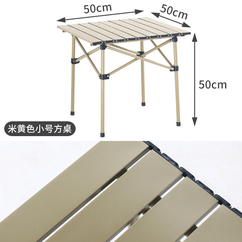 折叠桌椅户外露营套装蛋卷桌户外野营桌椅野餐露营四档调节椅子|undefined