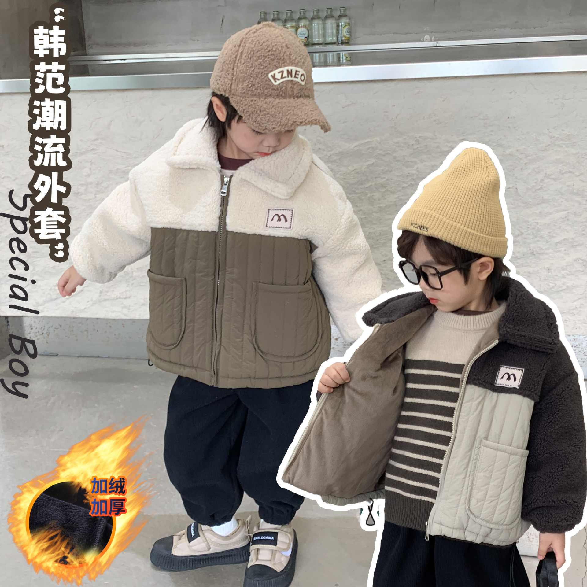 Grapefruit Small And Medium-sized Boys Autumn And Winter Korean Version Color Matching Plus Velvet Thickened Cotton Clothing Lamb Velvet Zipper Jacket