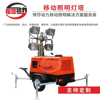 Work Light Outdoor Rescue Emergency – Avtomobil generatorları