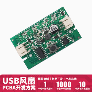 MT-5767 usbֳСL·pcbao~L·OӋ_l