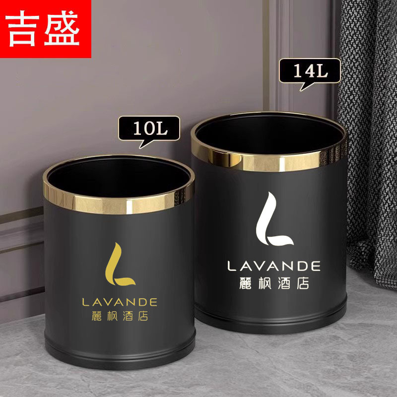 Trash can household toilet toilet without lid large capacity living room hotel dining storage paper bucket Internet celebrity paper basket