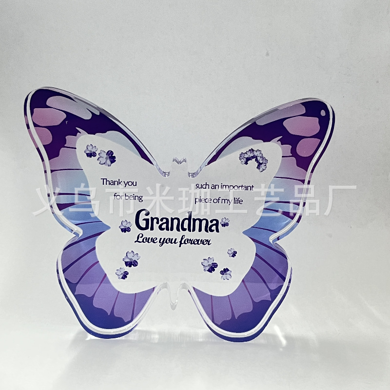 10*11.5*1 나비 H133