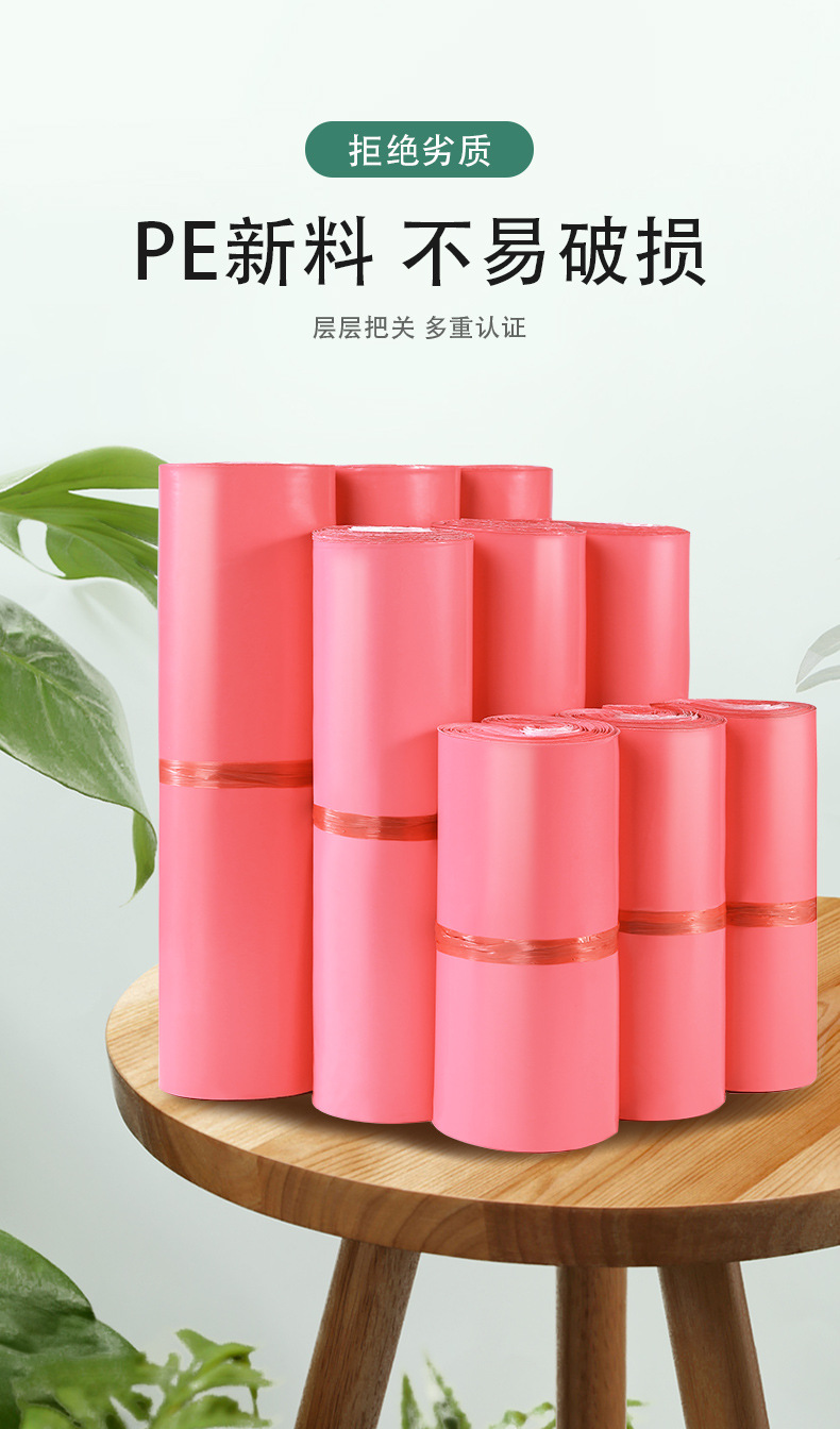 第三版详情-粉色_08