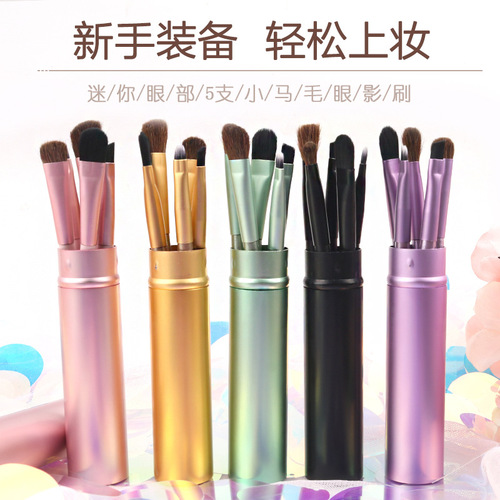 Aluminum tube eye shadow brush set, animal pony hair makeup brush, complete set of makeup tools, bucket brush, lip brush, nose shadow blending brush