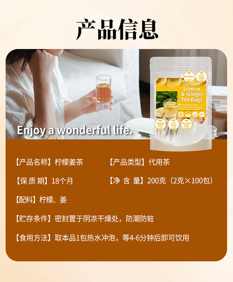 Lemon Ginger Tea Bags 120g Portable Herbal Tea for Daily Wellness in use