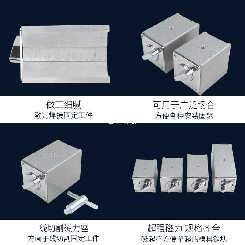 ✅开关式磁力座磁铁磁性底座线切割磁性表座V型三角台V型