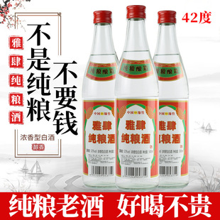 ���Z��500ml�̑B�l��42��52��60�Ȱ׾�ԭ�{�ϾƲ���ƿ�b�Ĵ��d��