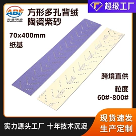 砂纸;抛光轮;海绵砂